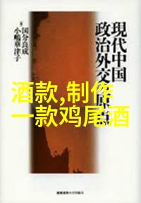 历史的秘密书房揭开收藏之谜