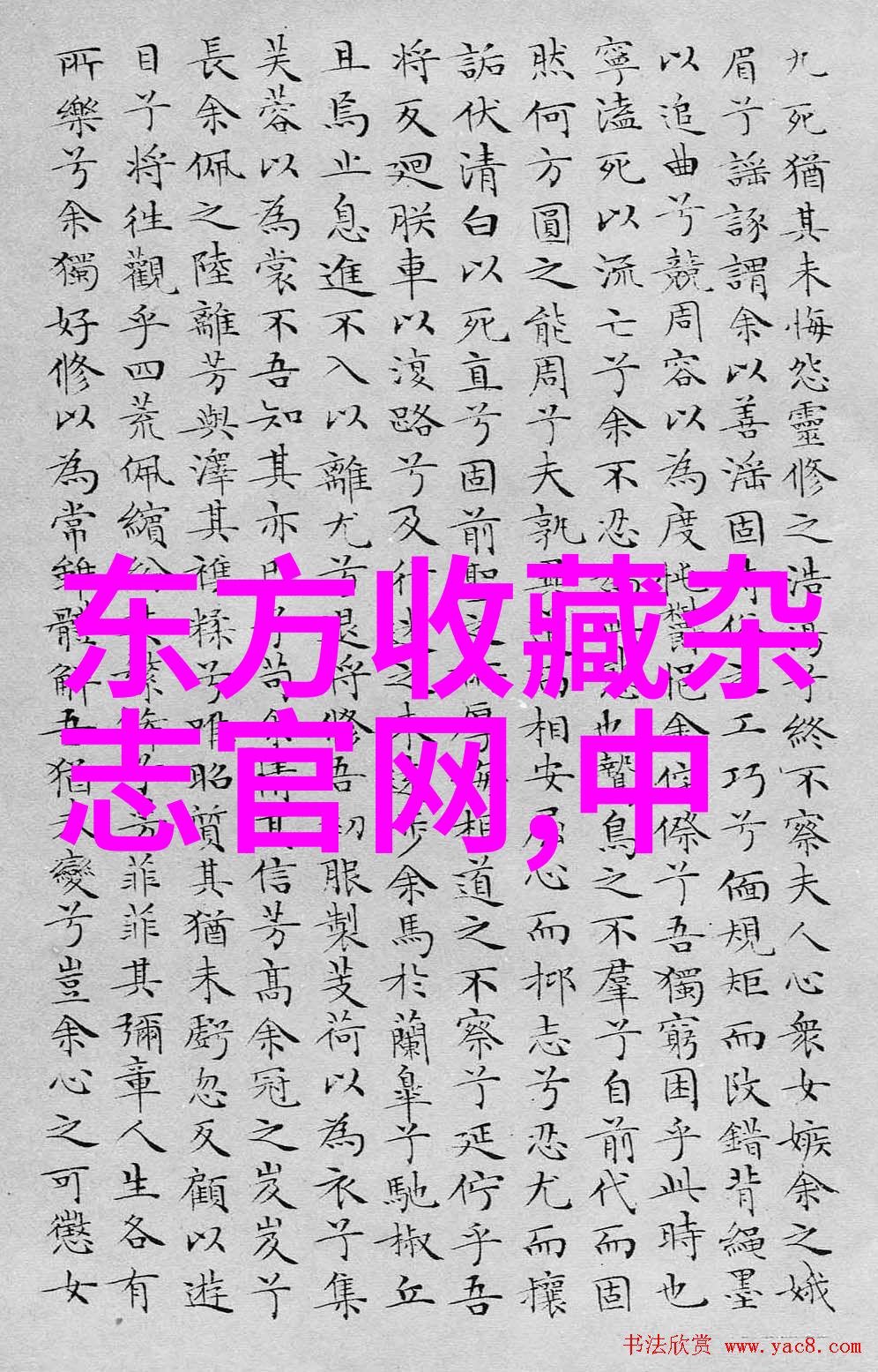 甜蜜纪念婚礼宾客的智慧盛宴