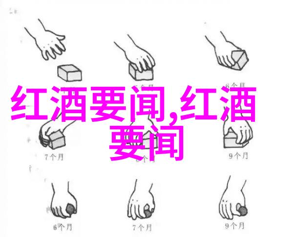 中世纪庄园密度斑马酒社