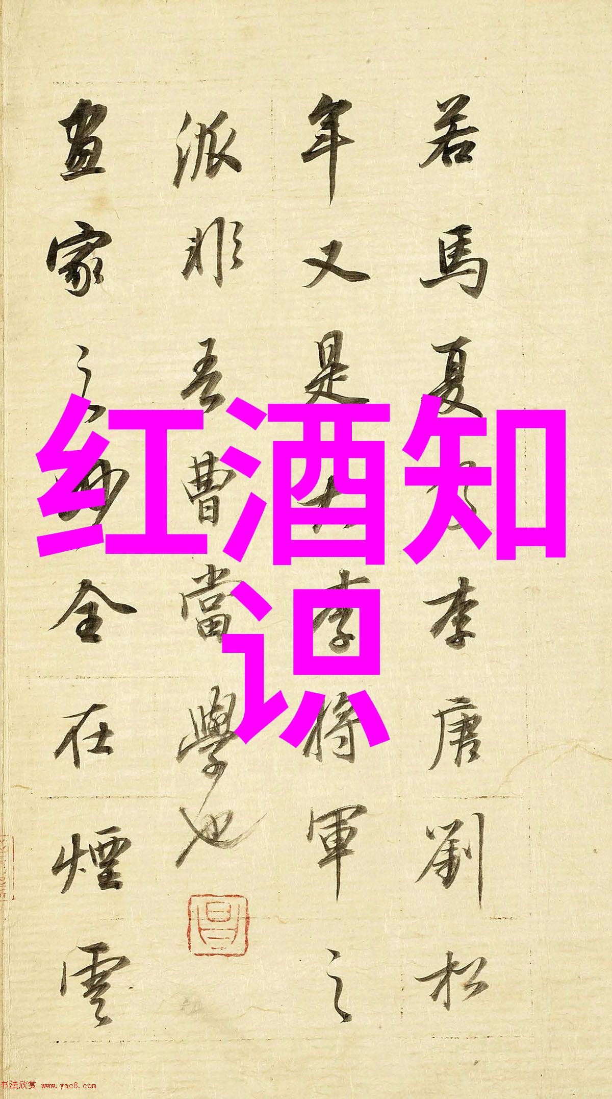 在云端缠绵的二龙湖畔玫瑰庄园的秘密又将如何揭晓