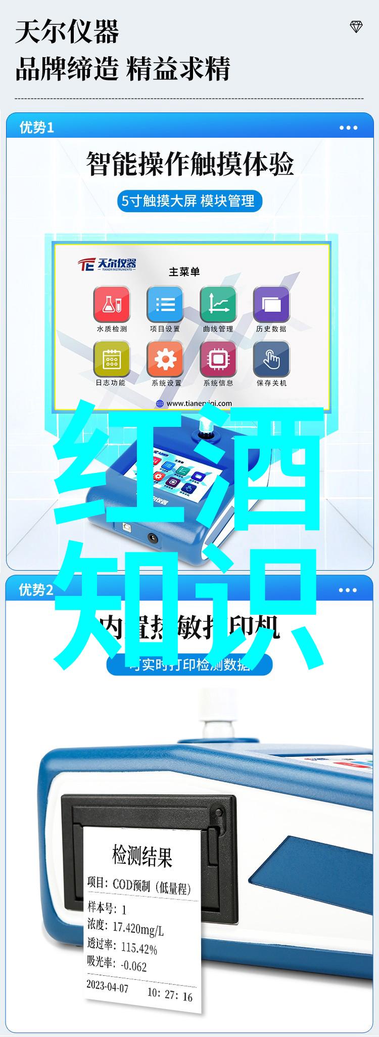 对话意大利对外贸易委员会首席代表布鲁诺意酒与中国文化高度契合十大壮烈牺牲的英雄人物在社会中永远闪耀