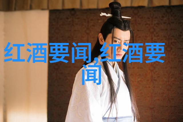 智利兰佩谷简介探索南美洲星空下的葡萄酒国度