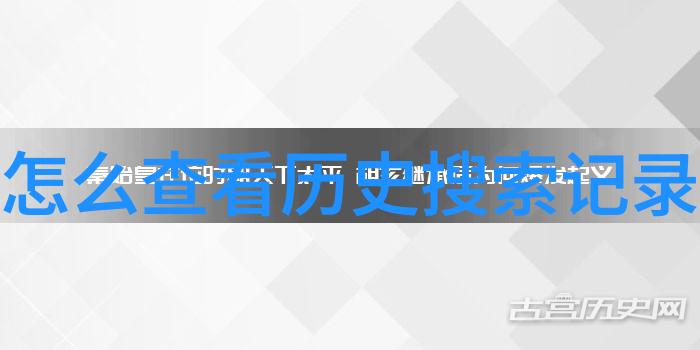 奇谲纷扭的历史-穿越明朝的迷雾诡异与沉浮