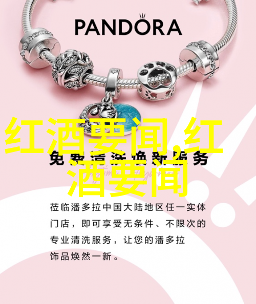 博颂酒庄庄园游戏下载 - 双璧共鸣