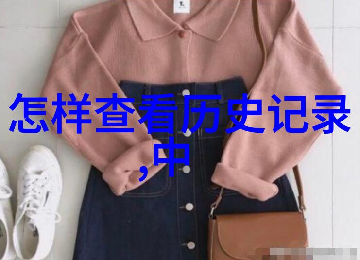 庄园小课堂的回忆探寻往昔的故事与智慧