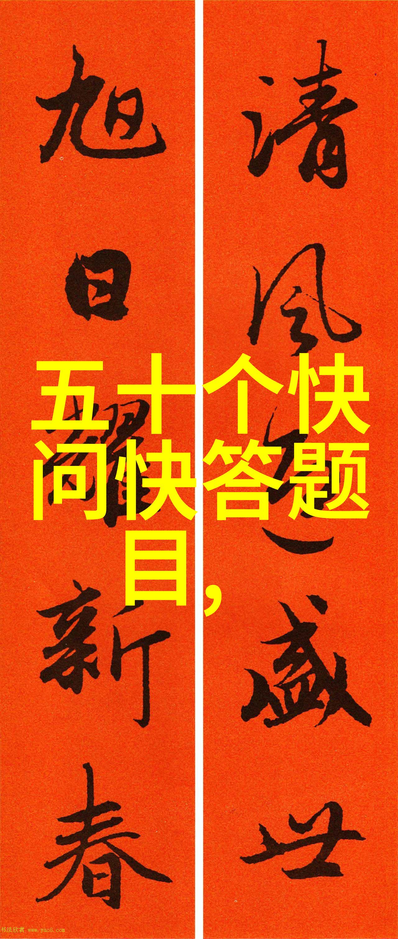 知识共享智慧传承探究小课堂真谛