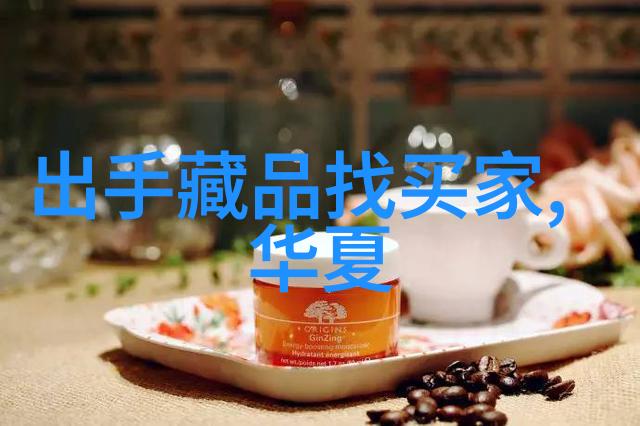 口味传承地理印记揭开French APOAC世界的大幕