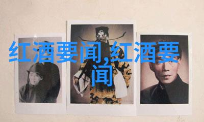 Rioja葡萄之都的产区盛宴