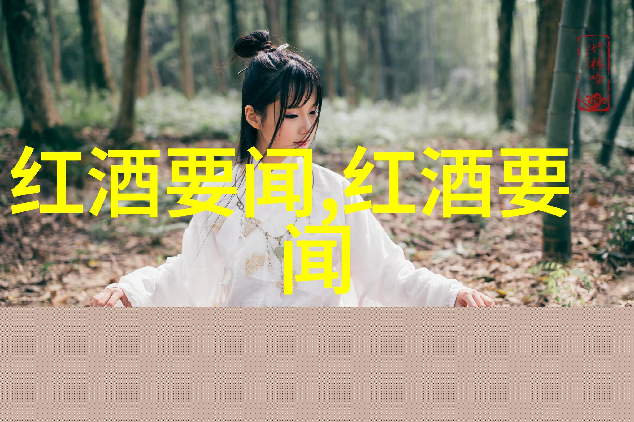 360问答我要问你你会不会一直在这里等我