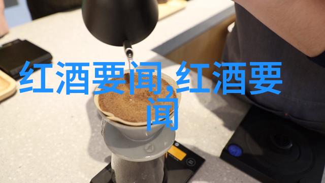 在烹饪中我可以用红酒来做些什么菜肴呢它能带来什么风味效果