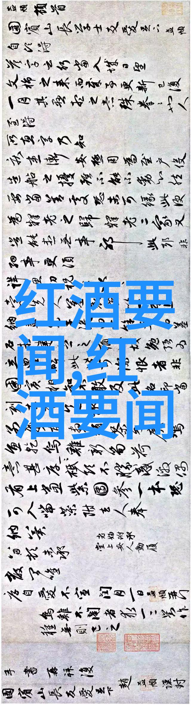 今日蚂蚁庄园小课堂答案知识共享学习成长