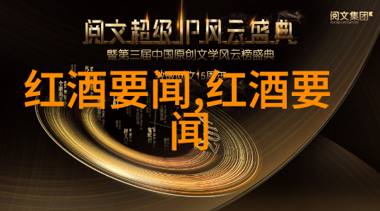 康科德葡萄酿造的葡萄酒味道如何玫瑰花品种有多少多样
