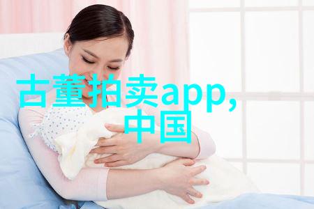 探秘数字宝库收藏天下App的奇妙之旅