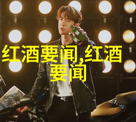 NRCB将玉米种子最好的品种排行榜技术转让给公司推动社会葡萄酒和醋产业发展