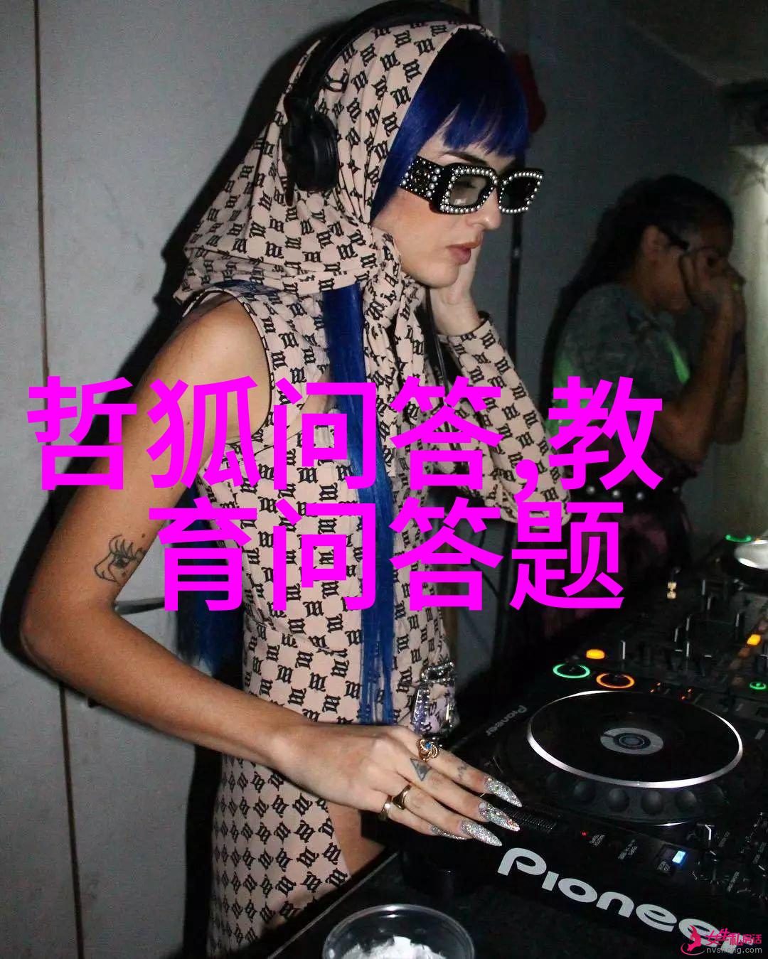 组织行为学案例分析团队协作的艺术与挑战
