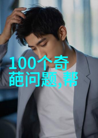 上海最贵庄园富尔默酒庄的自然之美