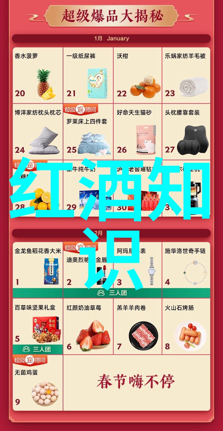 帕斯库尔托索酒庄中世纪庄园分布密度的人物场景