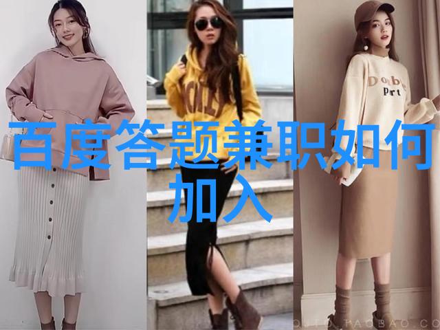 超级波尔多产区中最著名的是哪几个区域