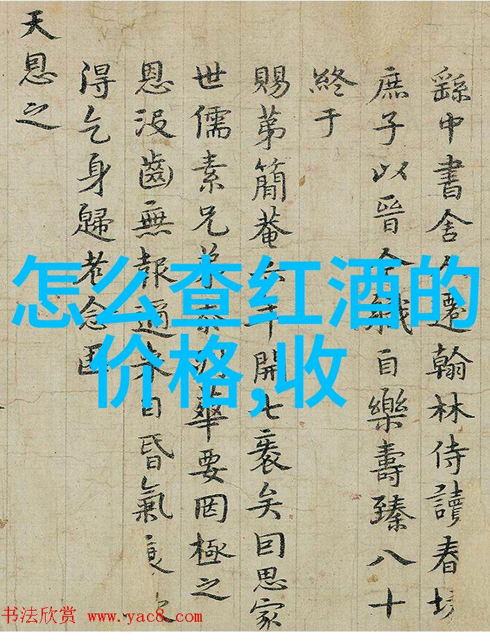 火星古董艺术品交易大师