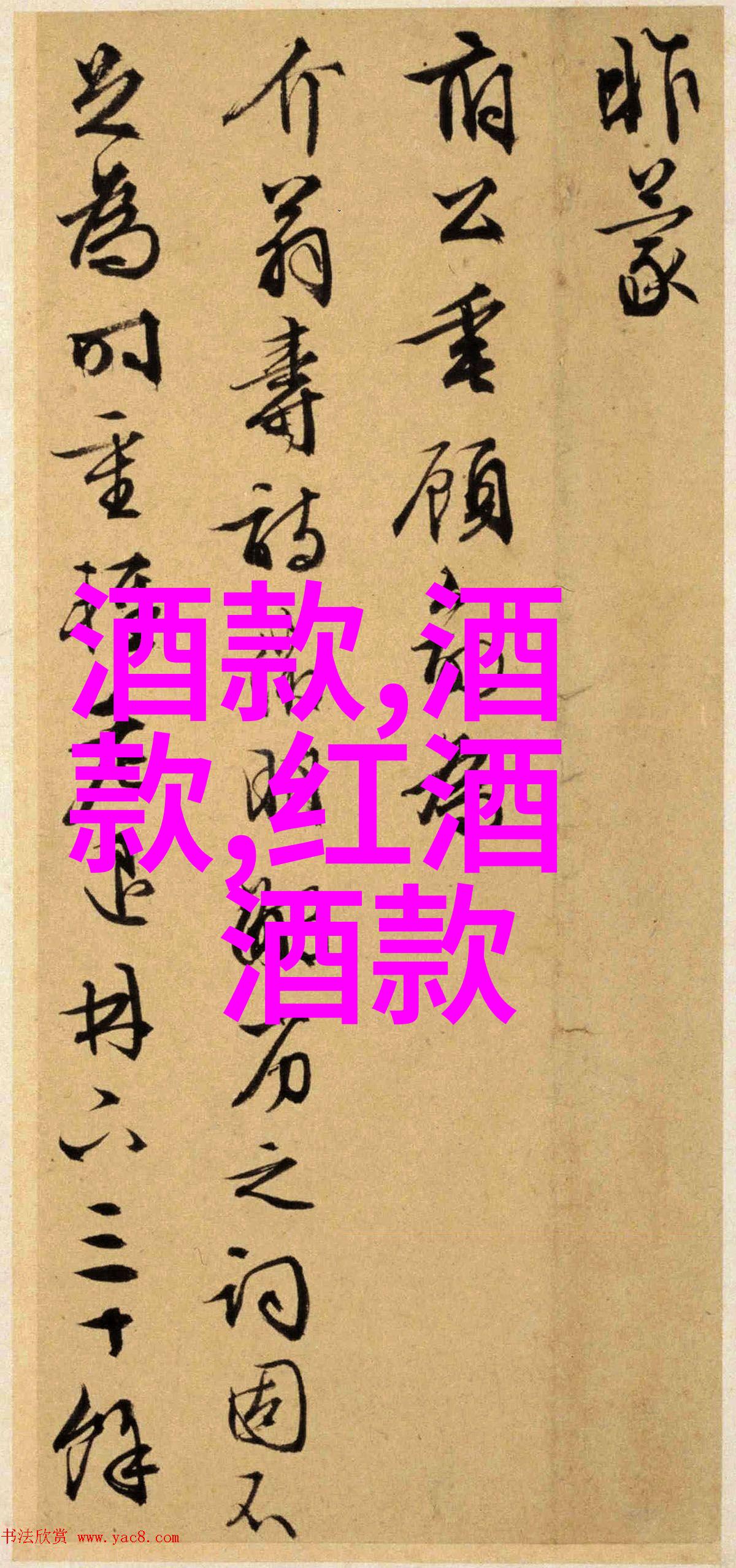 欧洲乡村庄园的魅力与独特之处