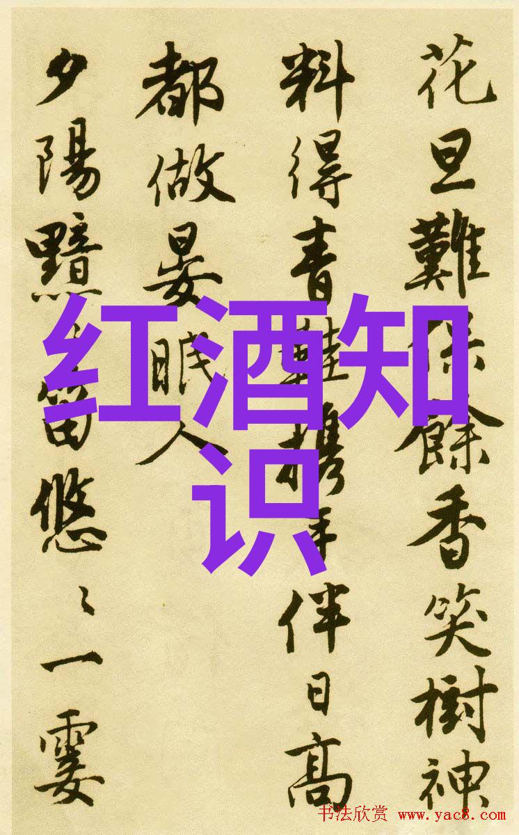 中世纪贵族庄园的守护者帕格里克酒庄