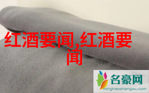 酒文化的深邃之美与丰富内涵