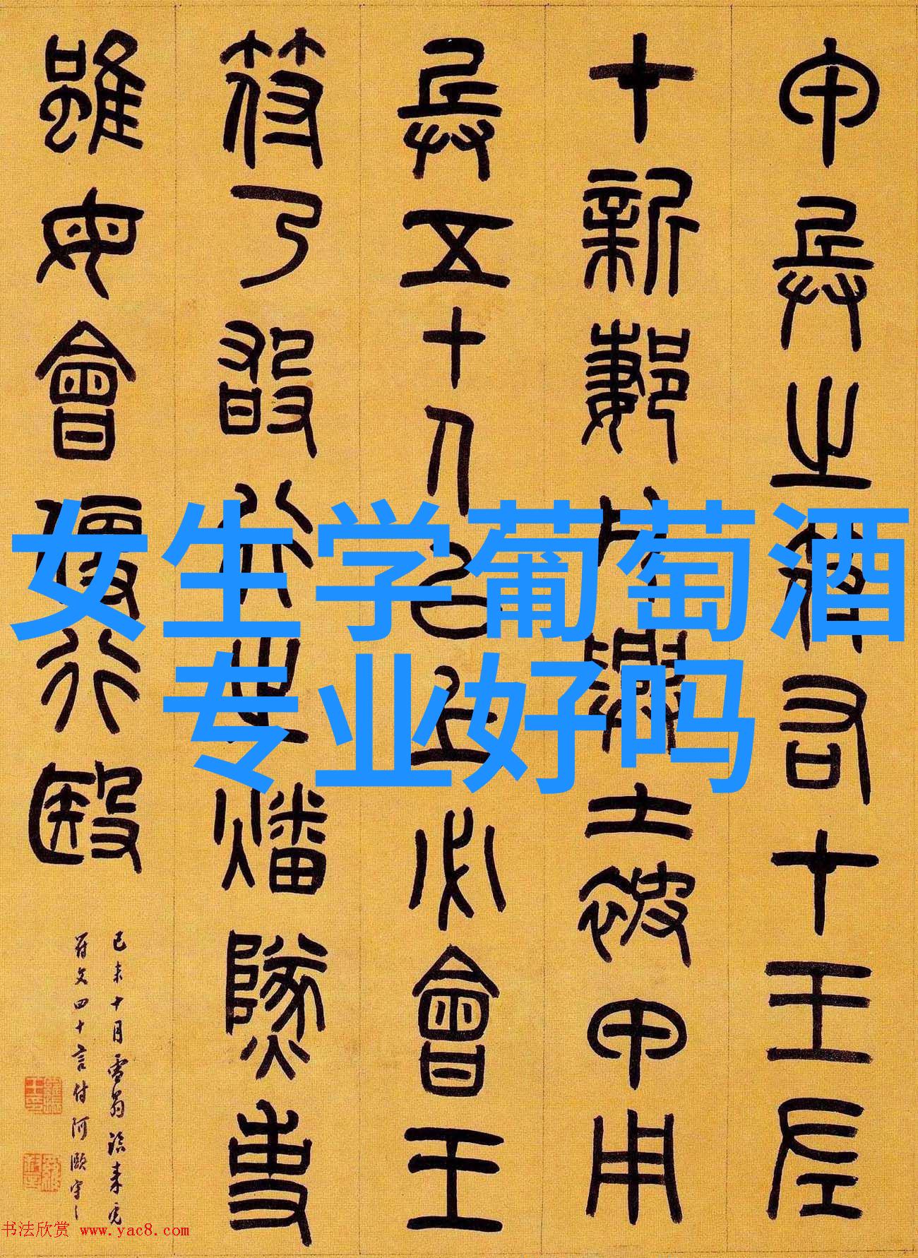 画人物我是如何画出那可爱女孩的
