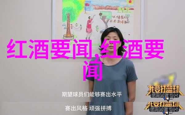 古酿秘方一壶沉默的智慧