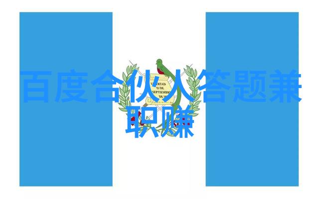 时间的秘密揭开历史十杰背后的谜团