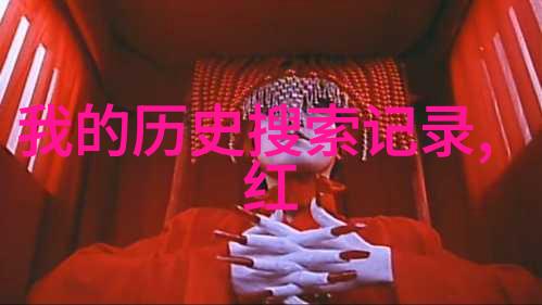 石砖与荆棘中世纪欧洲庄园的隐秘人数