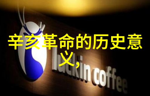 庄园与城堡的区别探究豪华宅邸与壮丽要塞的对比分析