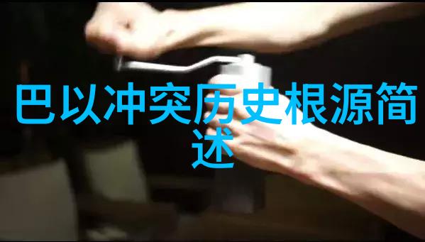 咨询服务平台智慧终端问题解决专家