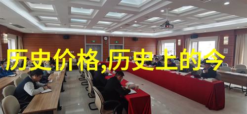 环保知识问答-绿色生活指南解析环境保护常见问题
