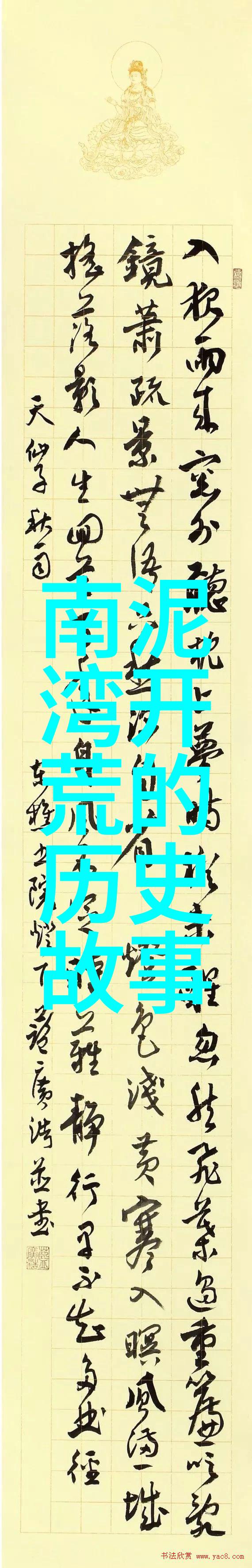 爆修为的奇迹从弱到强的TXT下载