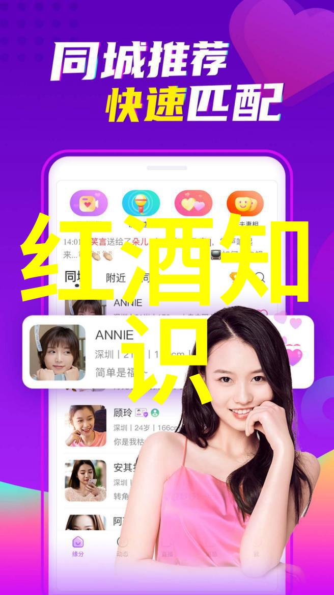 拉古杰酒业集团携手北京昌平碧水庄园别墅共赏自然之美