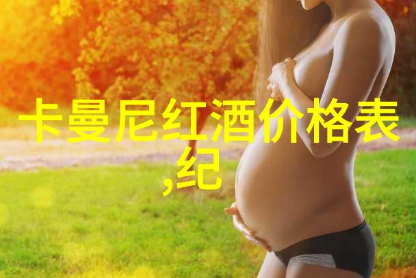 古老庄园之谜中世纪隐秘分布的秘密