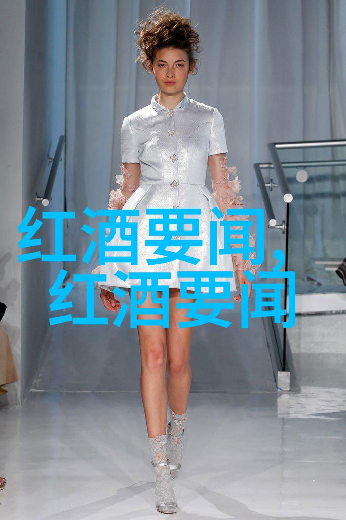 唐顿庄园醉心佳慕酒香