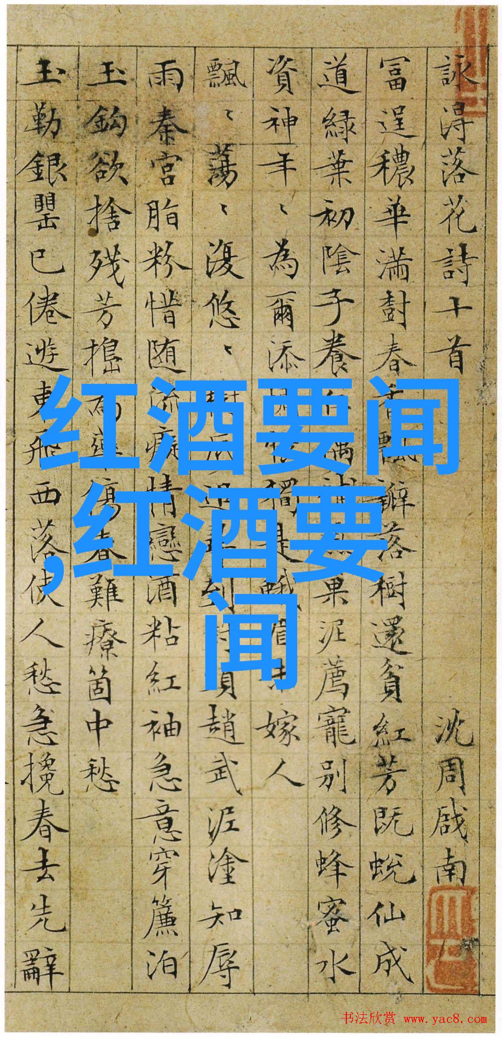 夏日避暑圣地8月份最佳城市选择夏季旅游景点推荐