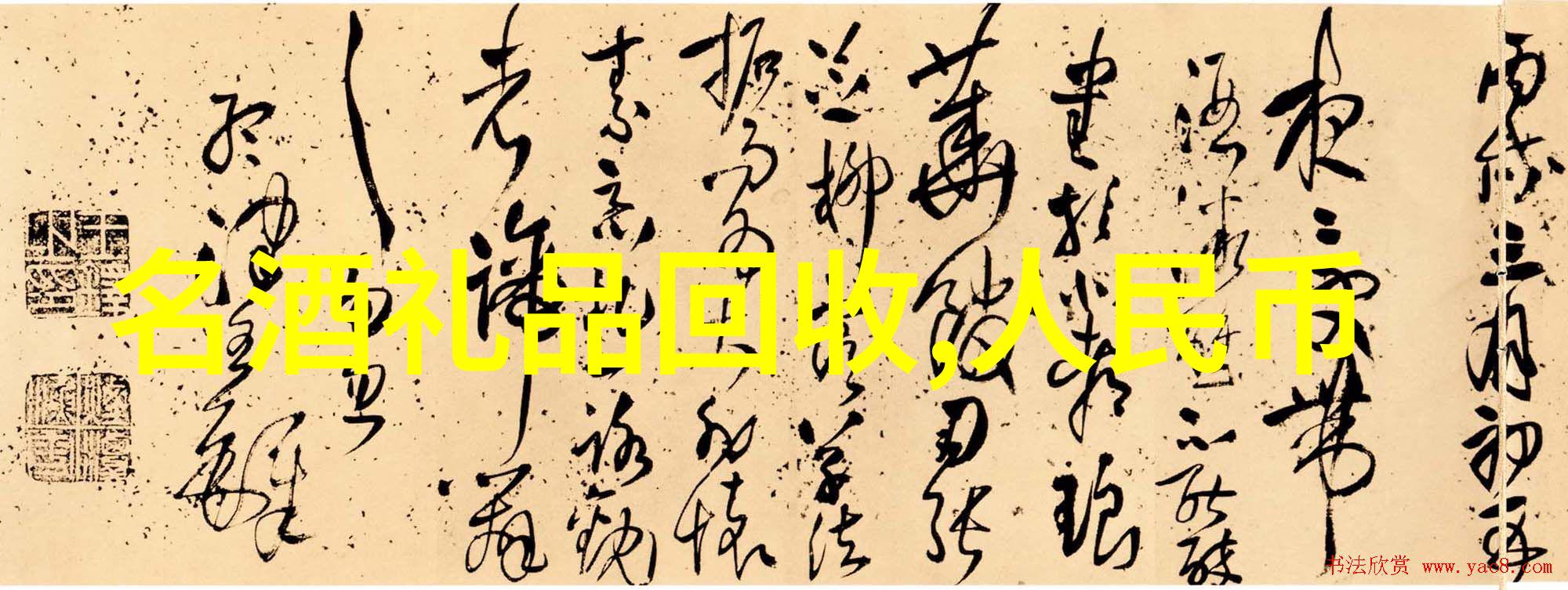 葡萄酒大师揭秘产区与年份的幽默故事