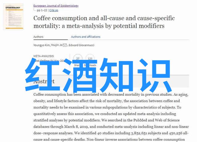 酒文化指的是什么-醉美传承揭秘酒文化的深层含义