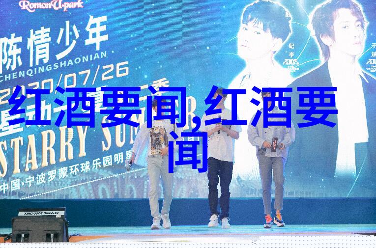 探索玫瑰园寻找理想之花