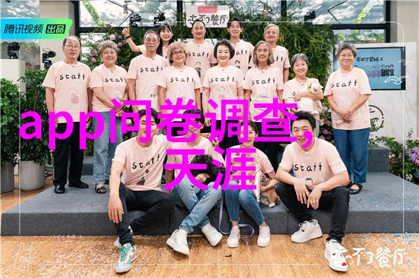 一杯浓情探索喝咖啡好吗背后的生活哲学与味觉奇遇