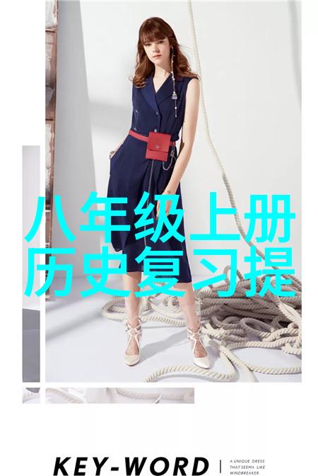 智慧探索智力问答题库的学术探究与应用