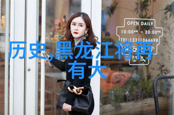 历史虚无主义理论在国际关系中的应用实例分析