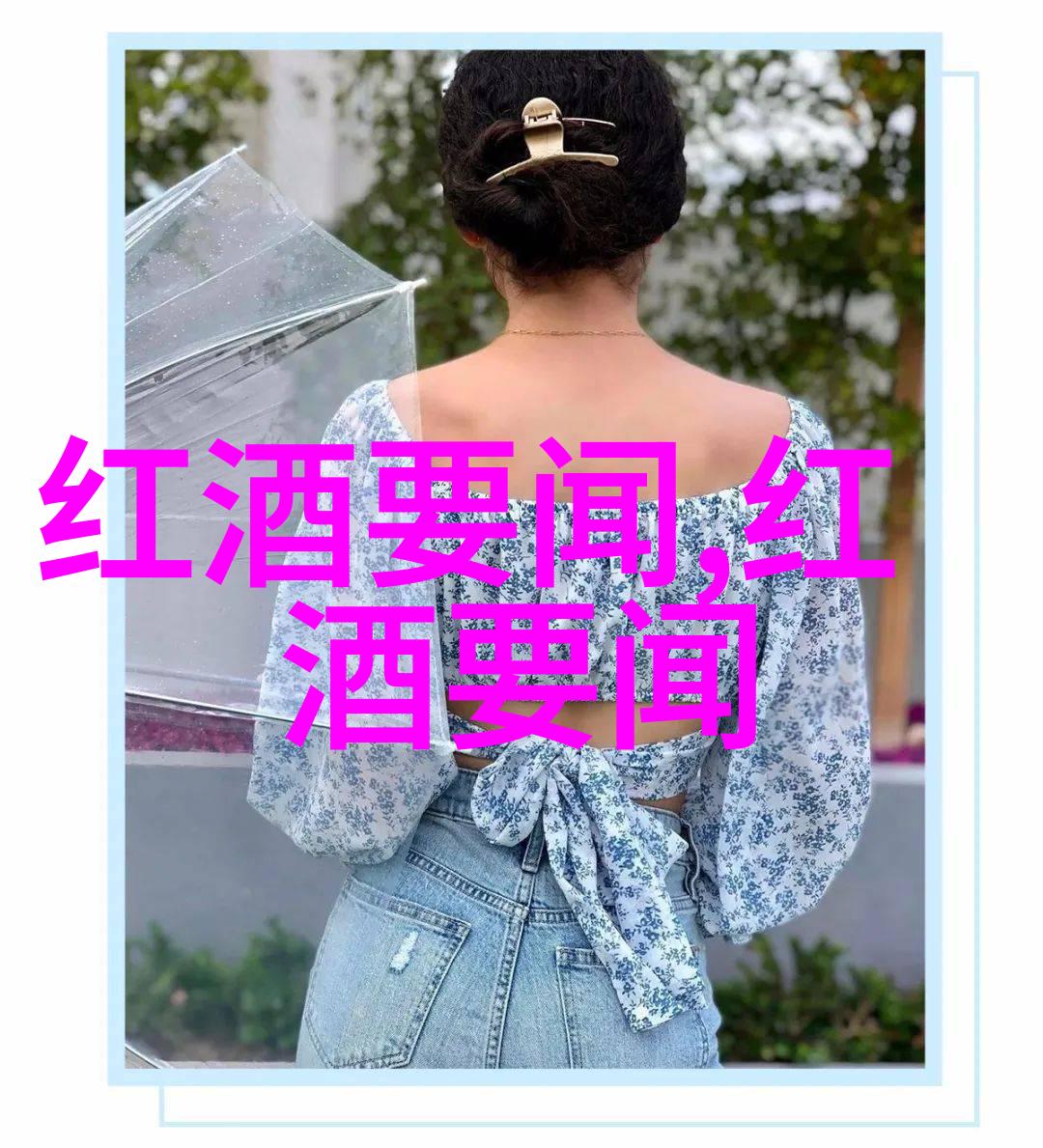 历史长河八年级上册回忆