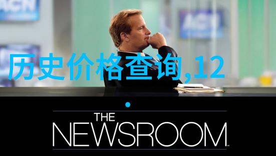 周边100公里自驾游探秘黑毛猪火腿与红酒的美妙结合