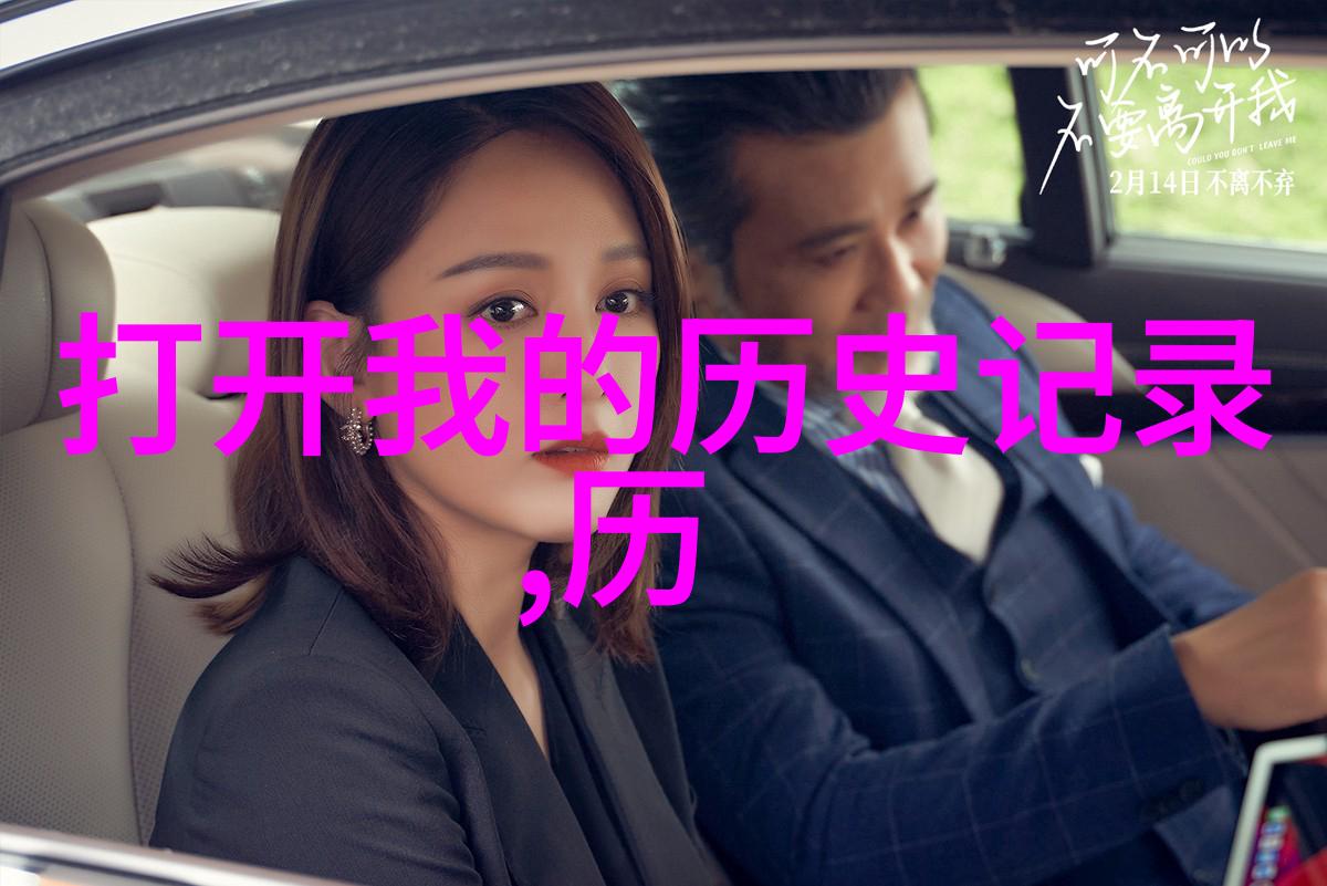 黑皮诺的秘密基地在哪里