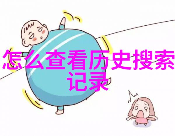 中世纪庄园制度的影响封建主义遗产与社会结构的深远改变