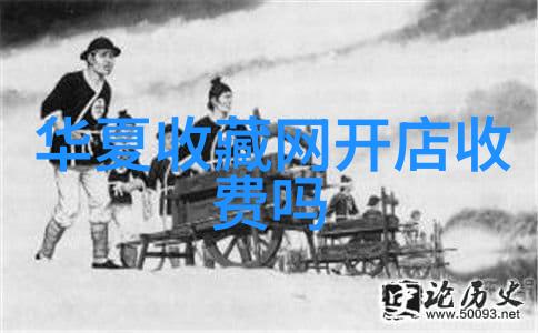人物漫步默尔索产区世界葡萄酒分布图的见证者