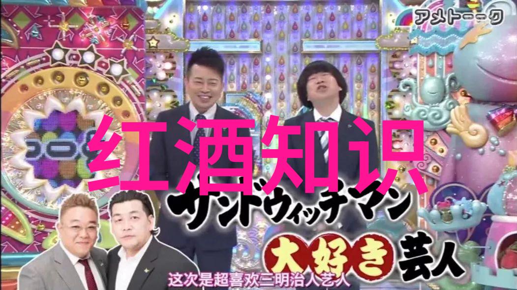 罗埃罗产区入选葡萄酒八大杰出区域之中成为珍贵物品收藏的焦点